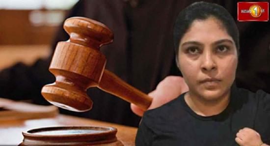 பெக்கோ சமனின் மனைவி தொடர்ந்தும் விளக்கமறியலில்..